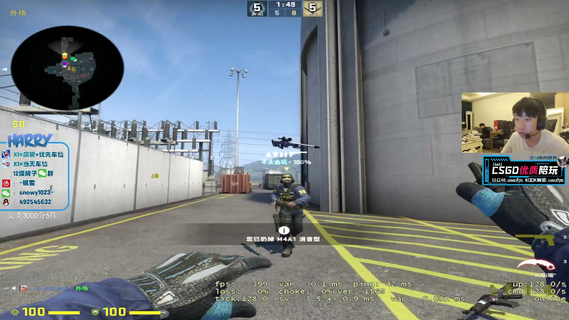 【2023-07-10 16点场】马斯克哦芙：热爱CSGO，理解CSGO，成为GO！