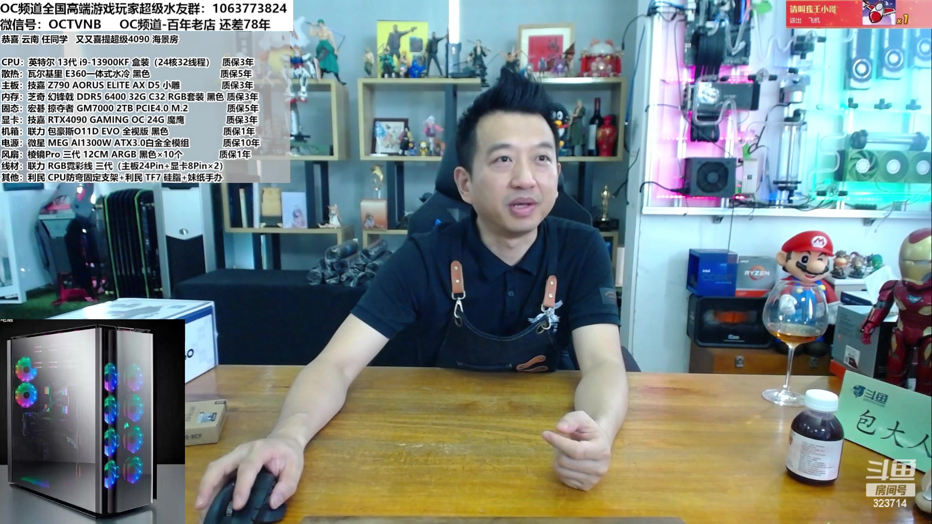 【2023-07-10 12点场】OC频道包大人：参加青训营归来！