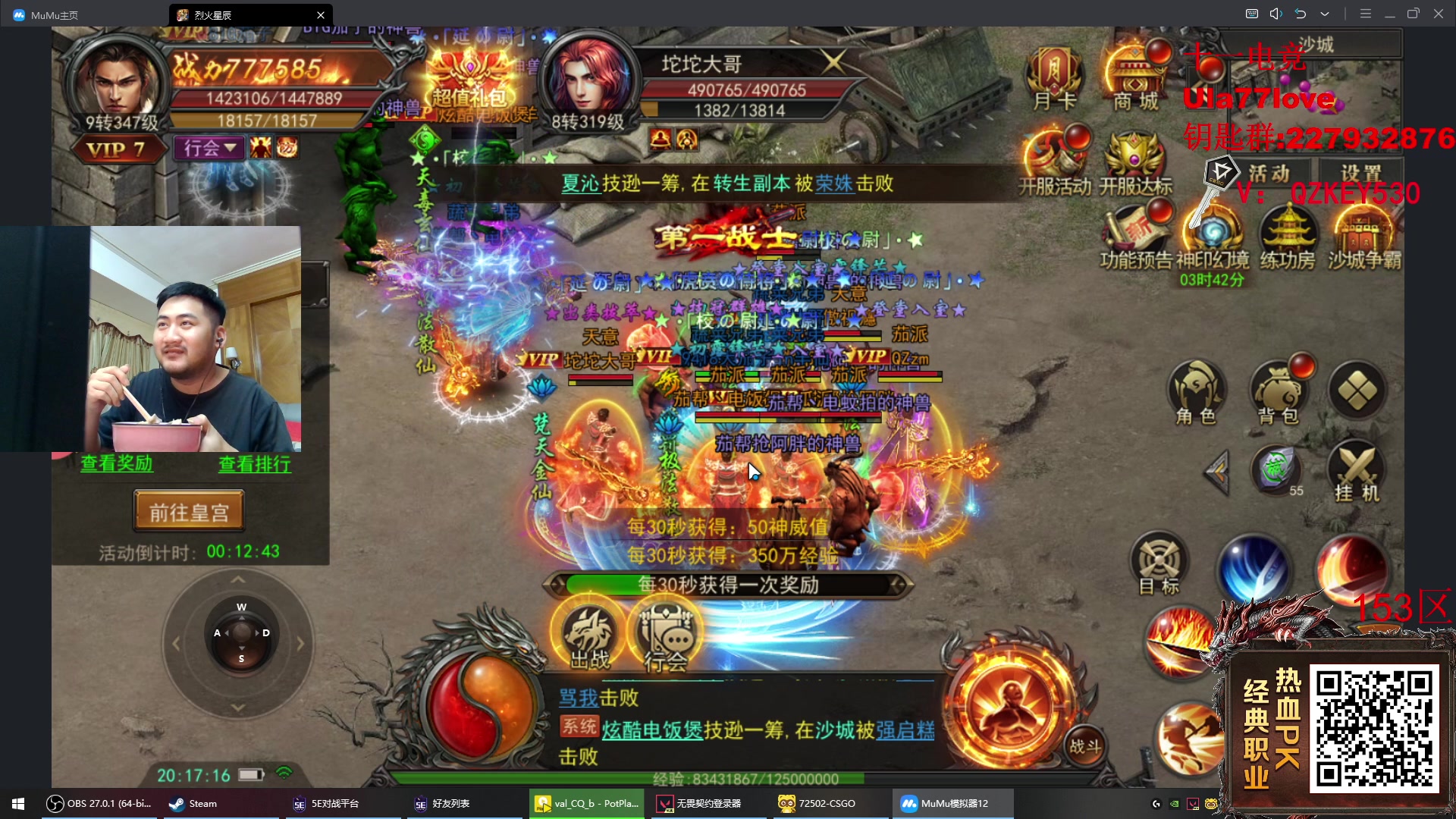 【2023-07-06 19点场】Big茄子：FPS里头的神