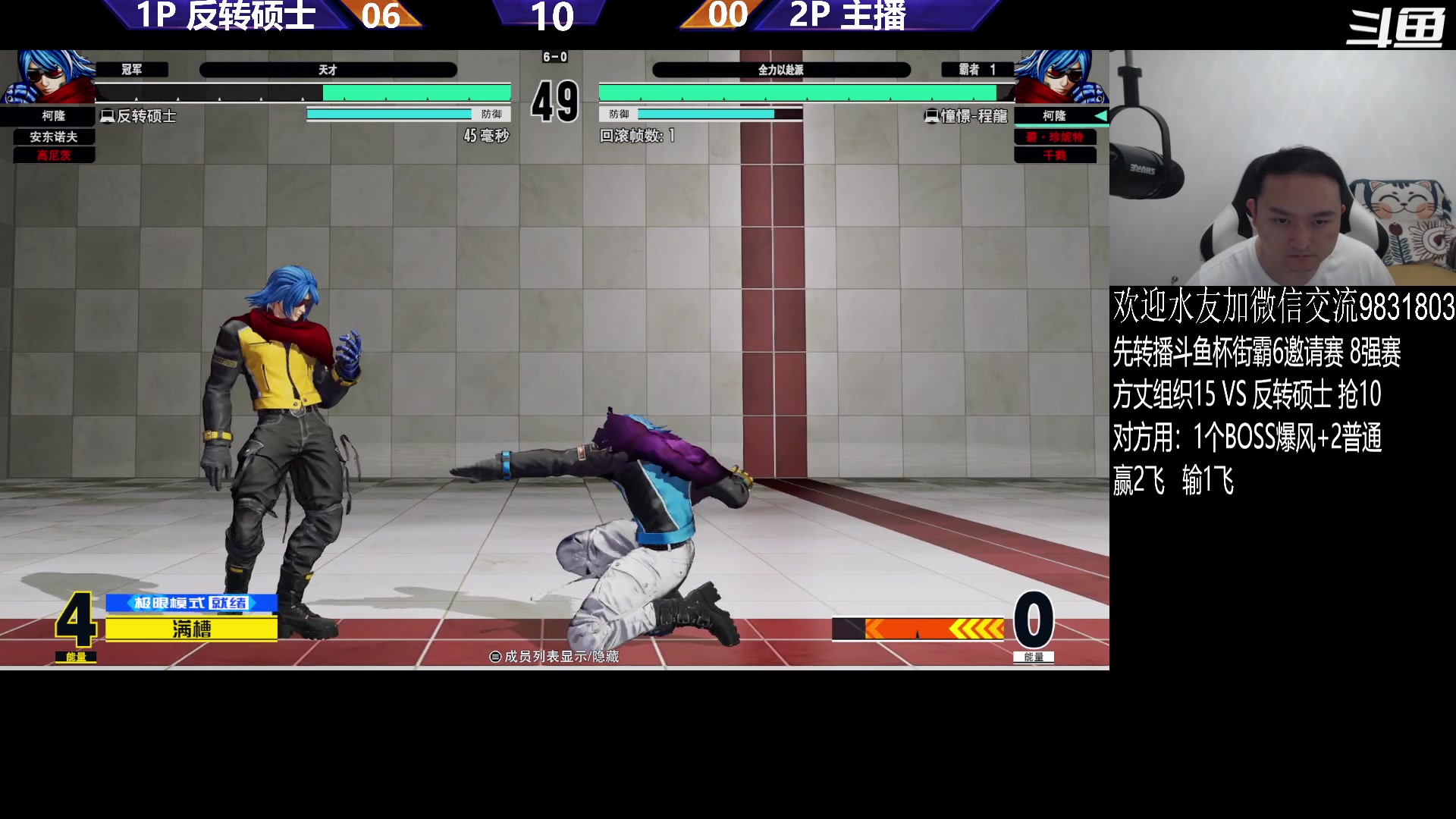 【2023-07-09 21点场】武汉程龙：程龙：憧憬传媒独家冠名！