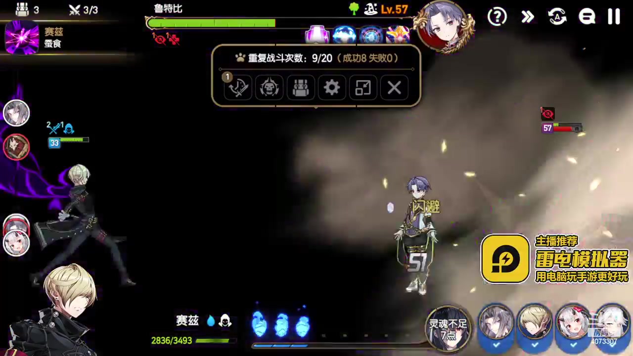 【2023-07-07 04点场】o莫羽寒：第七史诗，活动养成！