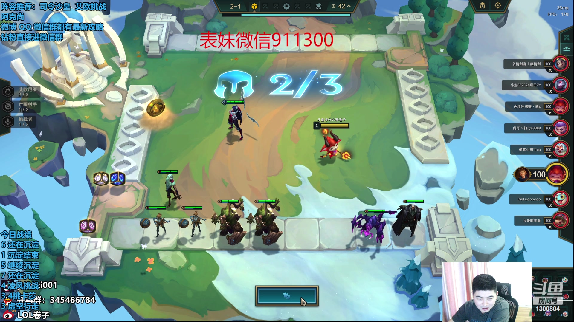 【2023-07-10 13点场】卷子丶：沉淀结束又或者继续沉淀！！！