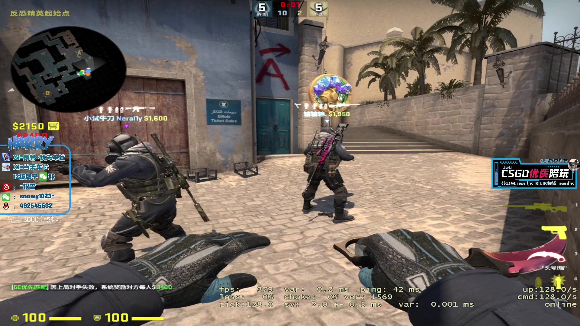 【2023-07-10 12点场】马斯克哦芙：热爱CSGO，理解CSGO，成为GO！
