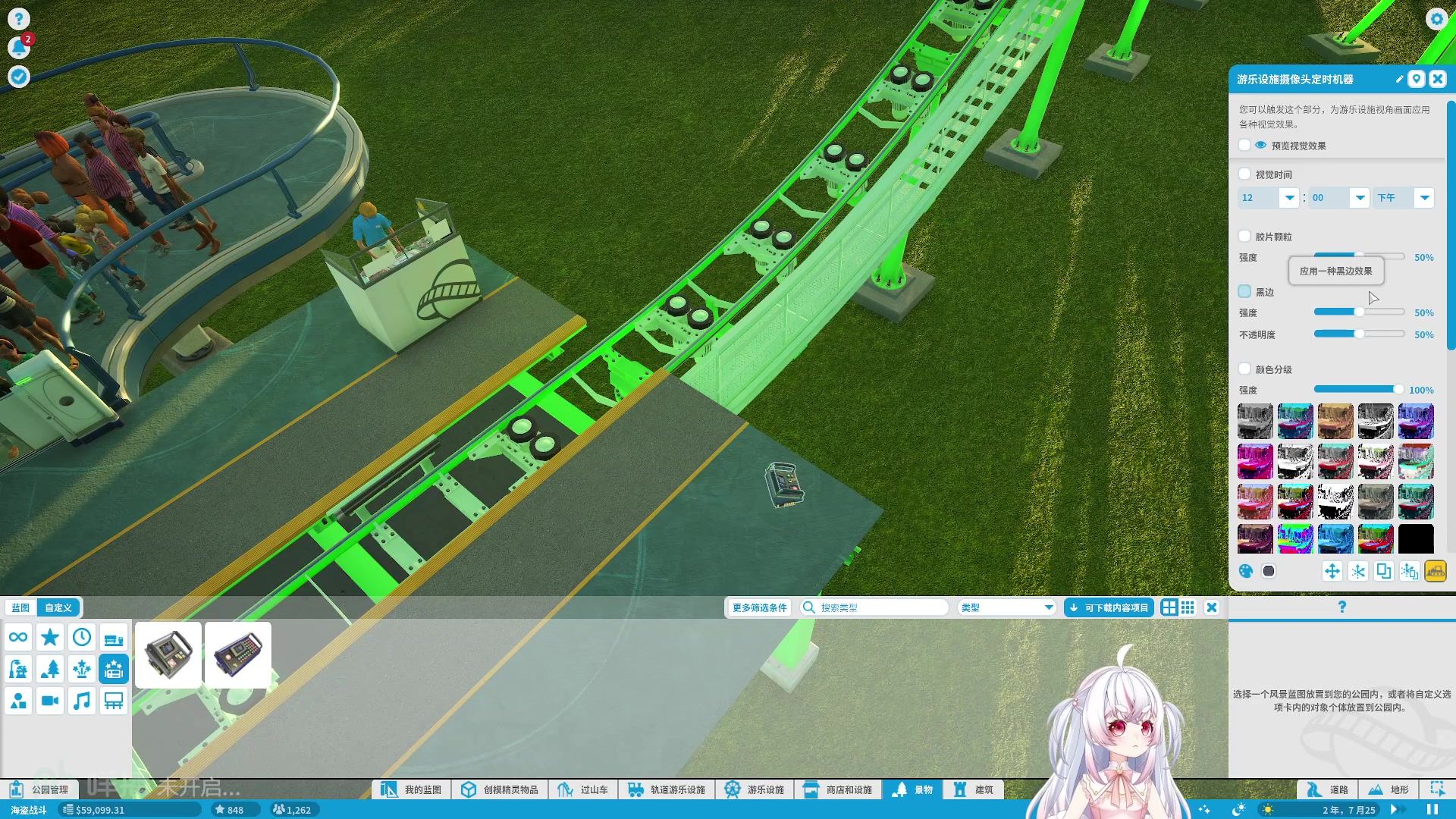 【2023-07-09 01点场】你看着办吧哼：来建游乐园啦~~~~