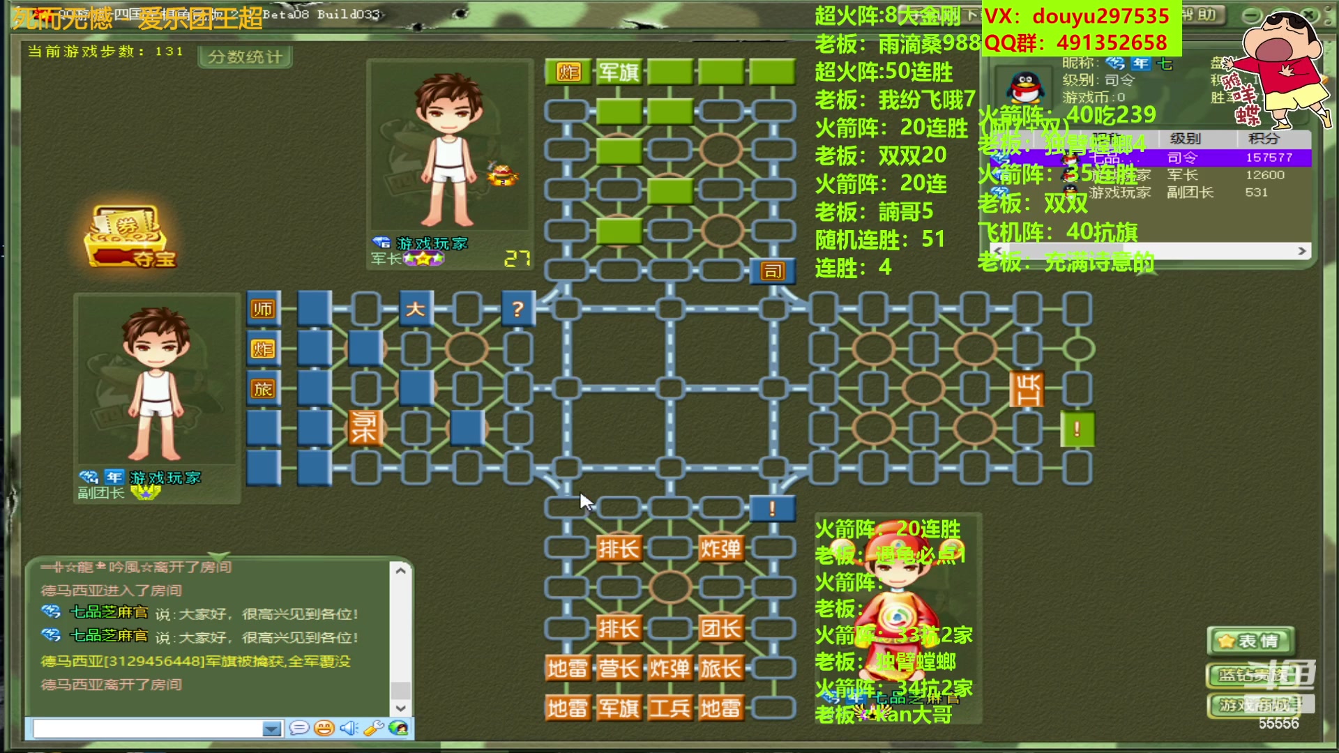 【2023-07-10 19点场】恶蚊子：嗨起来！！！55556