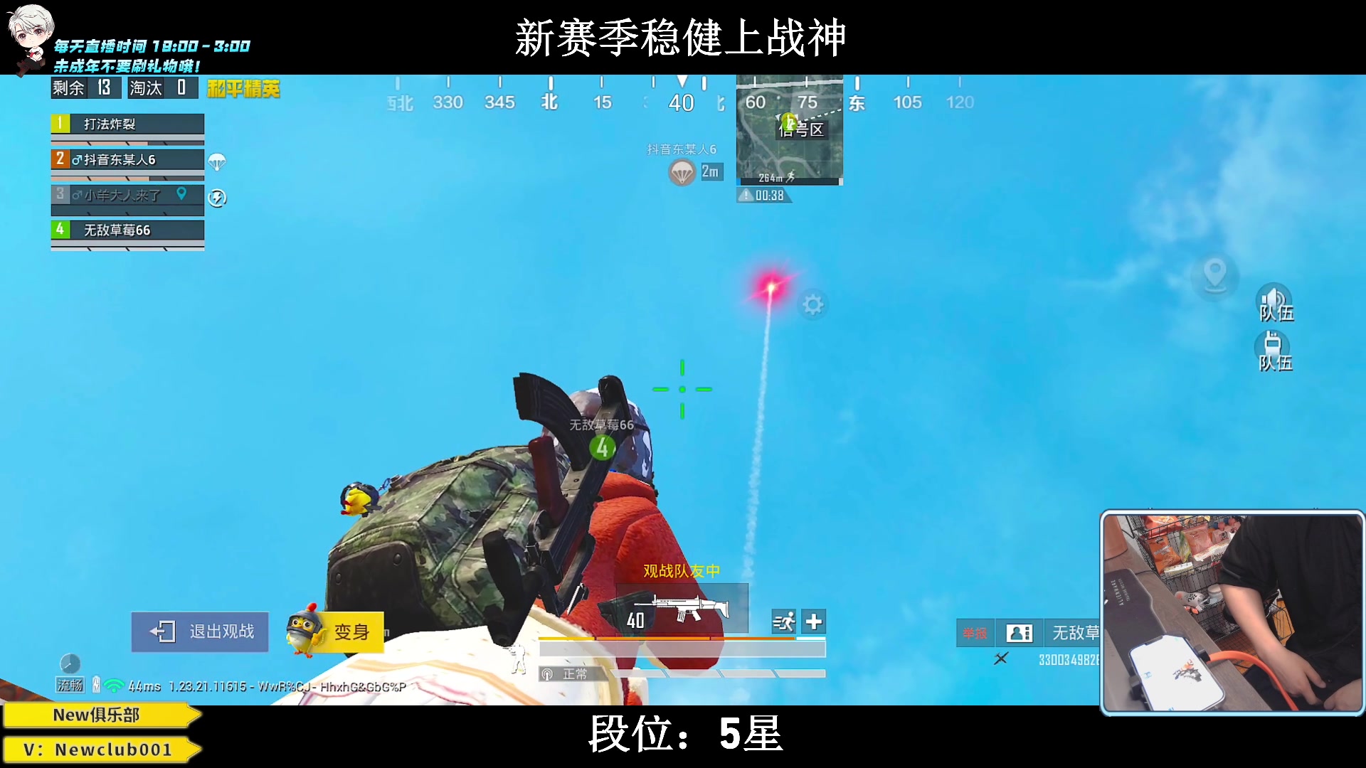 【2023-07-10 02点场】小妖洋：【猛攻，野匹战神 ！】