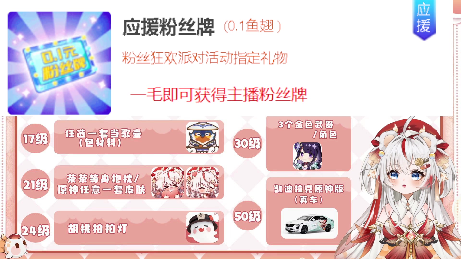 【2023-07-10 16点场】浣茶茶：萌新请进 姐姐带你