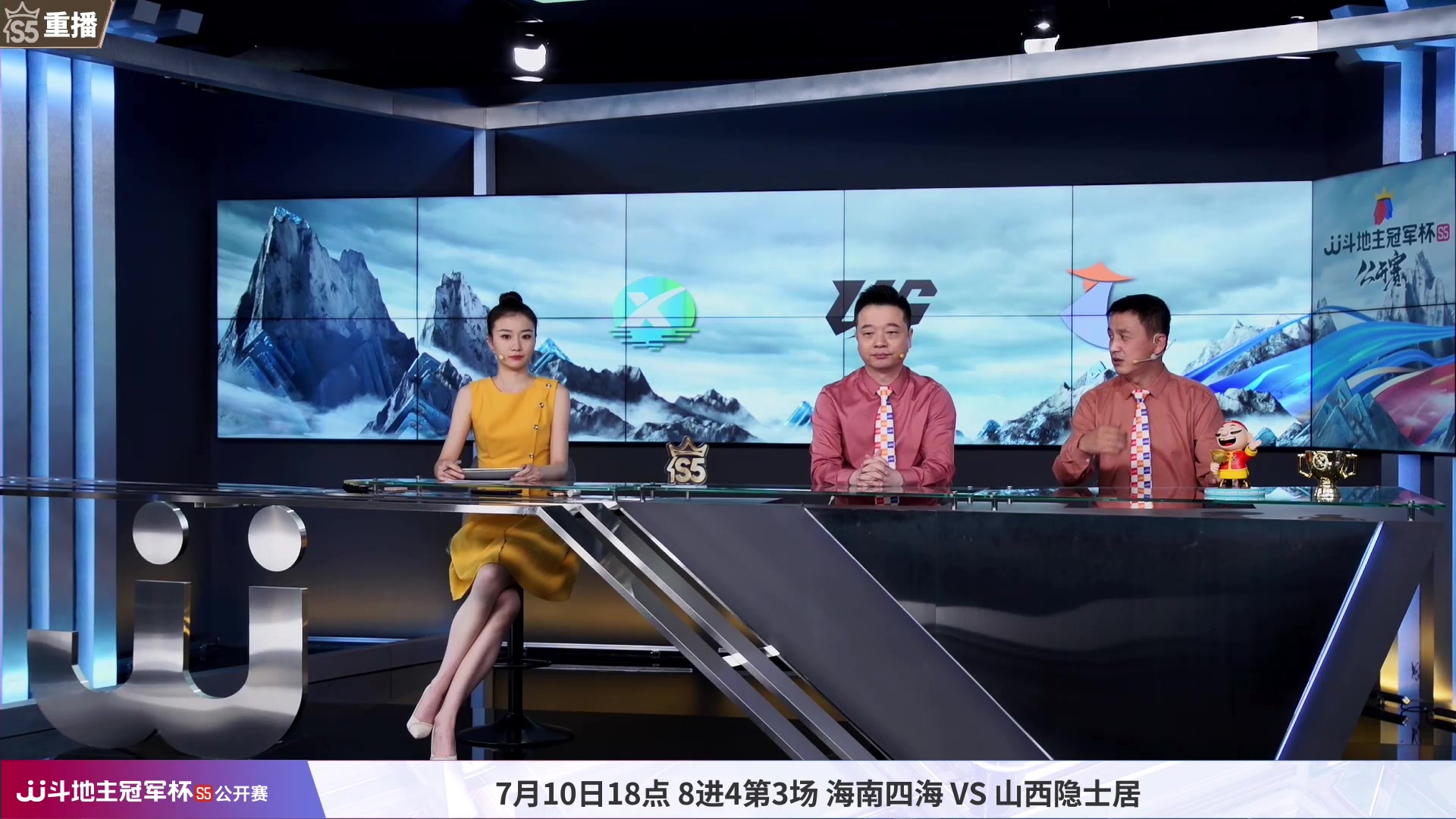 【2023-07-10 09点场】JJ斗地主官方：周一18点，8进4第三场开打！