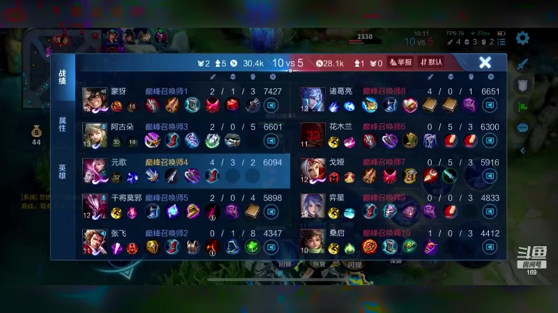 【2023-07-09 23点场】是个枷锁：【枷锁】新赛季加油