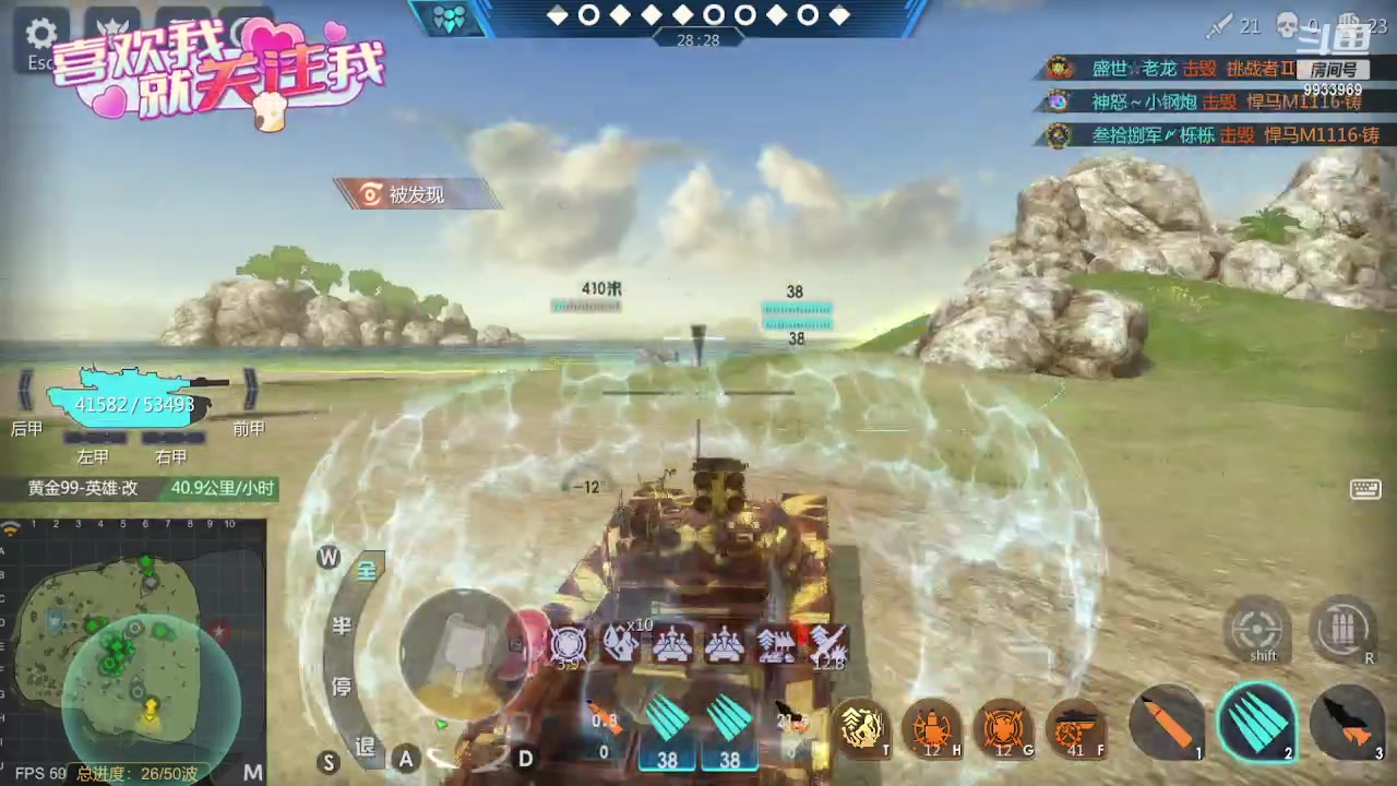 【2023-07-07 19点场】神怒布雷多：神怒布雷多的直播间