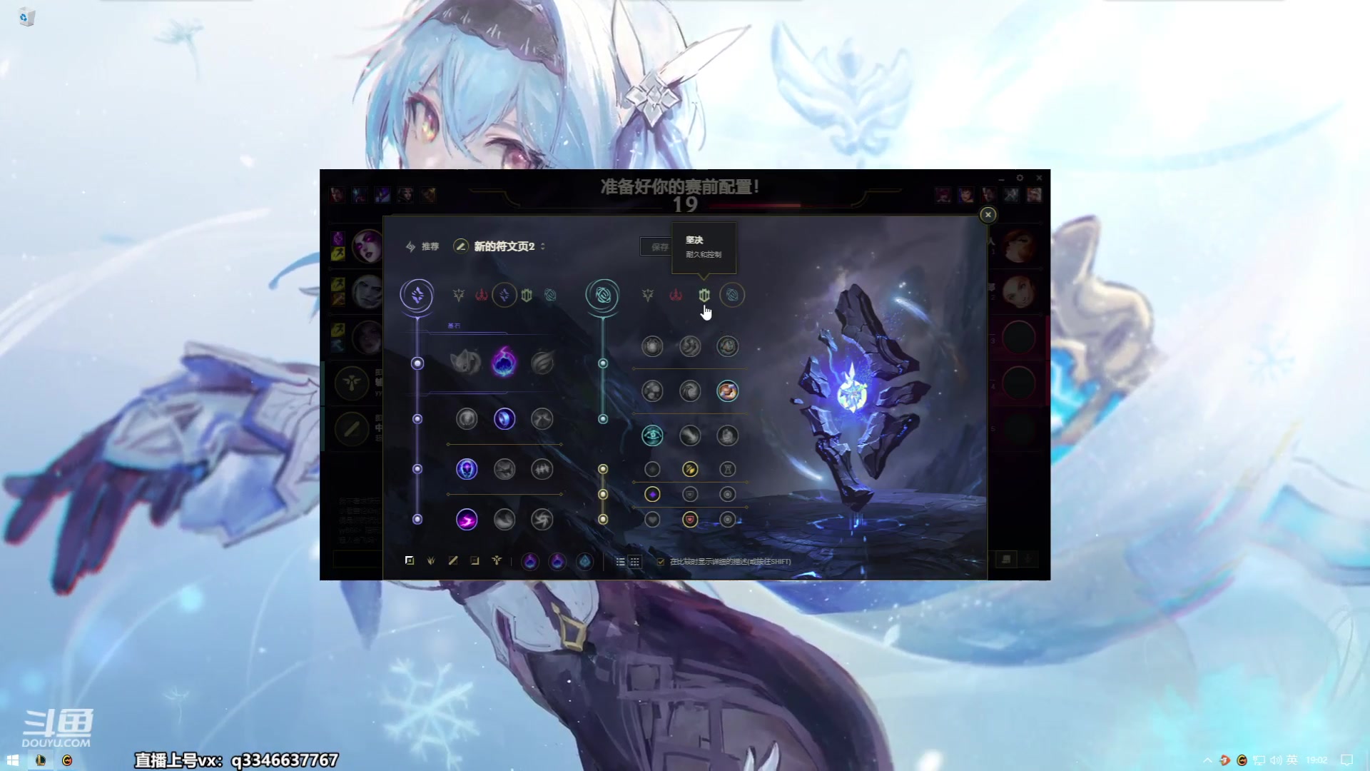 【2023-07-10 18点场】小君盖伦King：小君盖伦yyds~