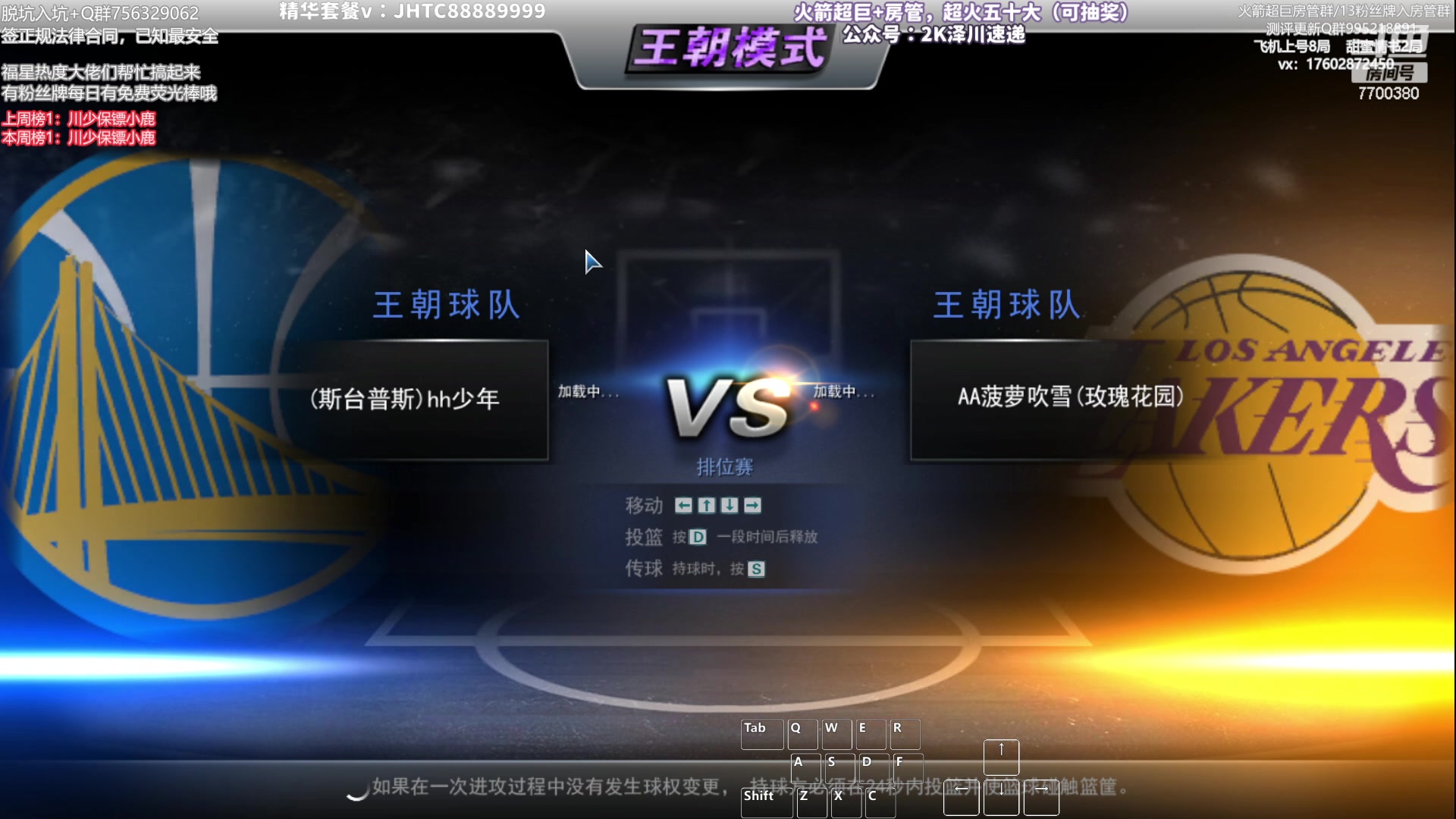 【2023-07-07 19点场】XY丶王泽川：晚上好，兄弟们~