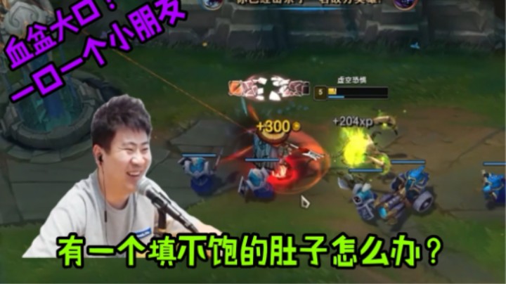 看我大虫子一口一个小朋友！