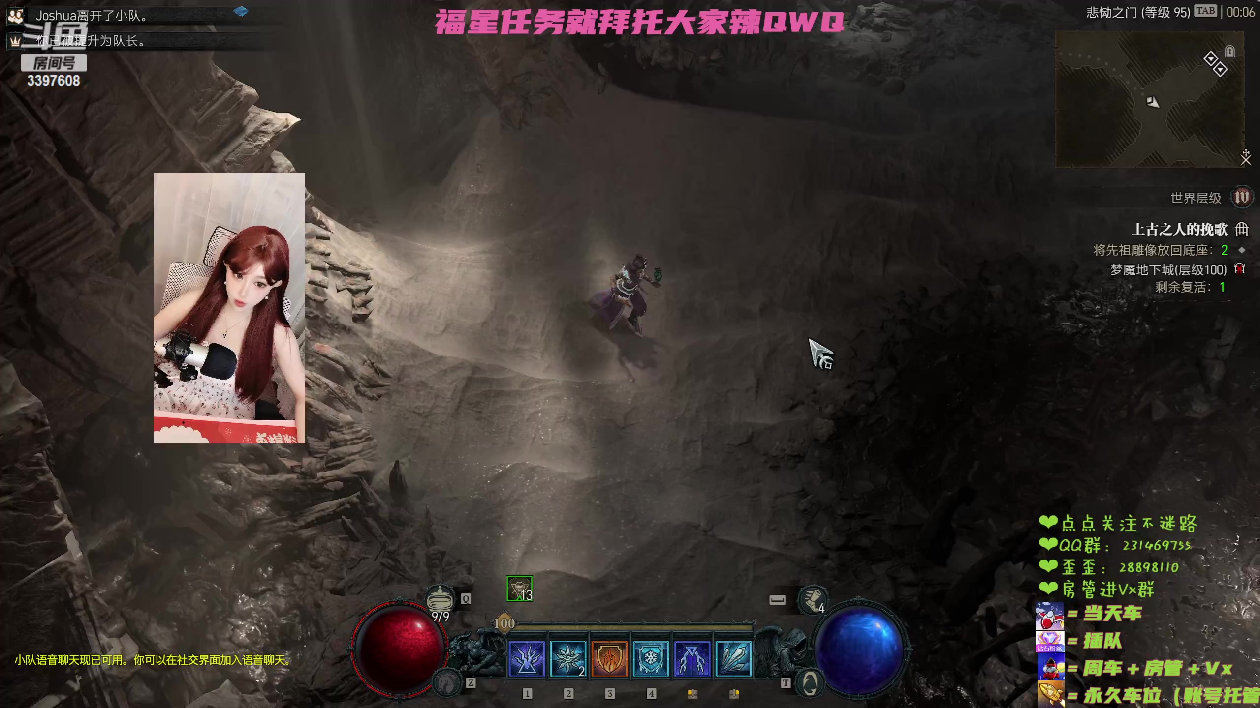 【2023-7-9 23点场】水丷水:【有车位】呆萌小法带你速刷梦魇囖OvO