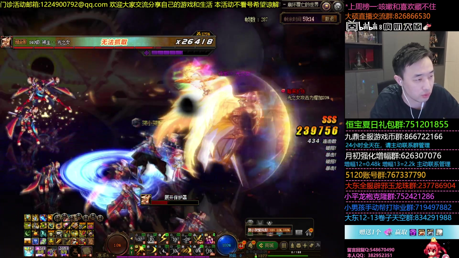 【2023-07-10 18点场】疯奶丶大硕：9点DNF门诊活动-分享游戏内外