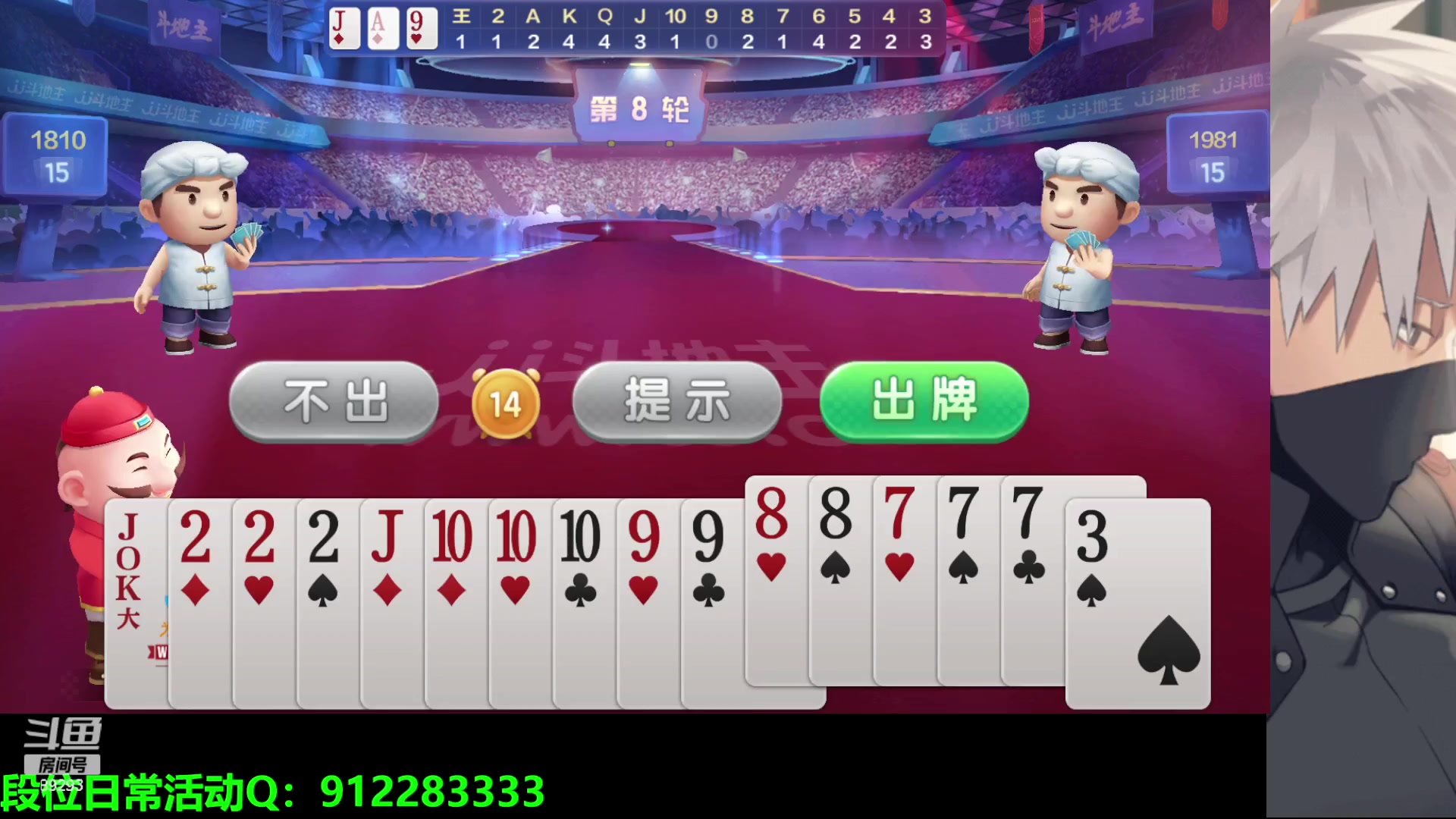 【2023-07-09 22点场】9293丶欧皇鸦：乌鸦：三日不见，倍加想念！