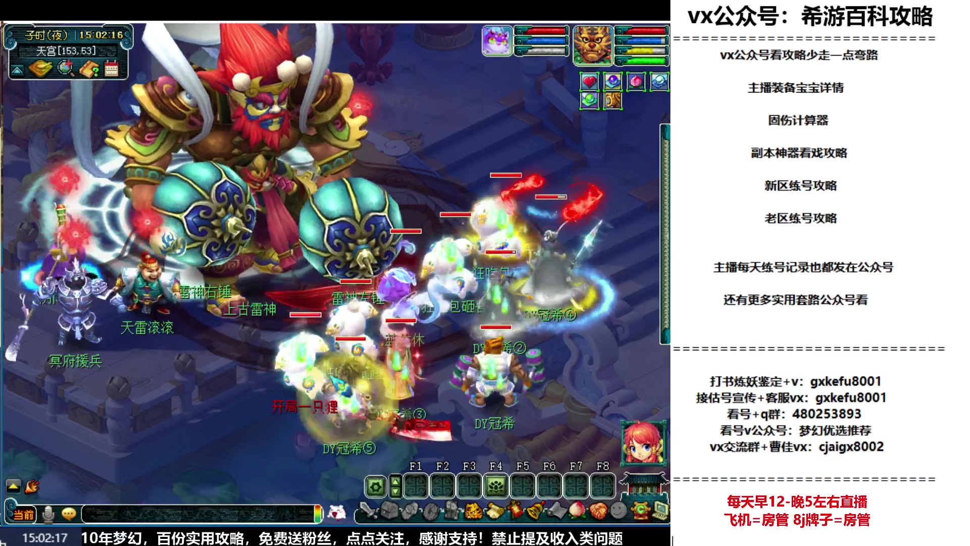 【2023-07-10 14点场】oo冠希oo：玉兔呈祥飞升五门