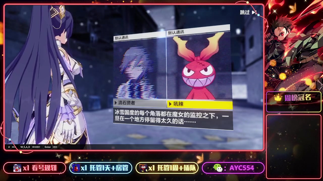 【2023-07-09 20点场】安逸城GG：【崩坏3】动作游戏之魂