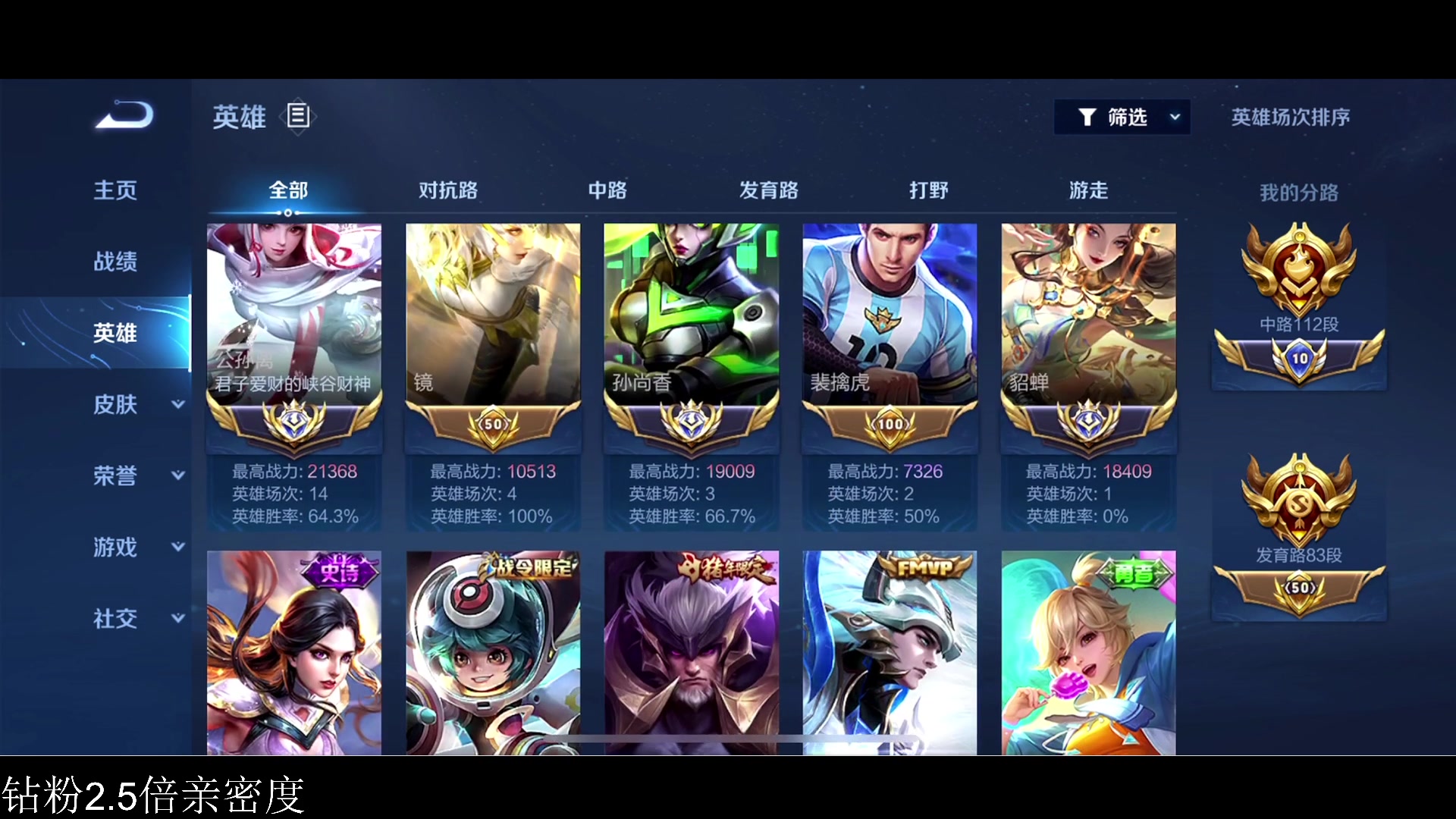 【2023-07-09 23点场】李知恩nn：我来啦8点看流浪哥比赛~~