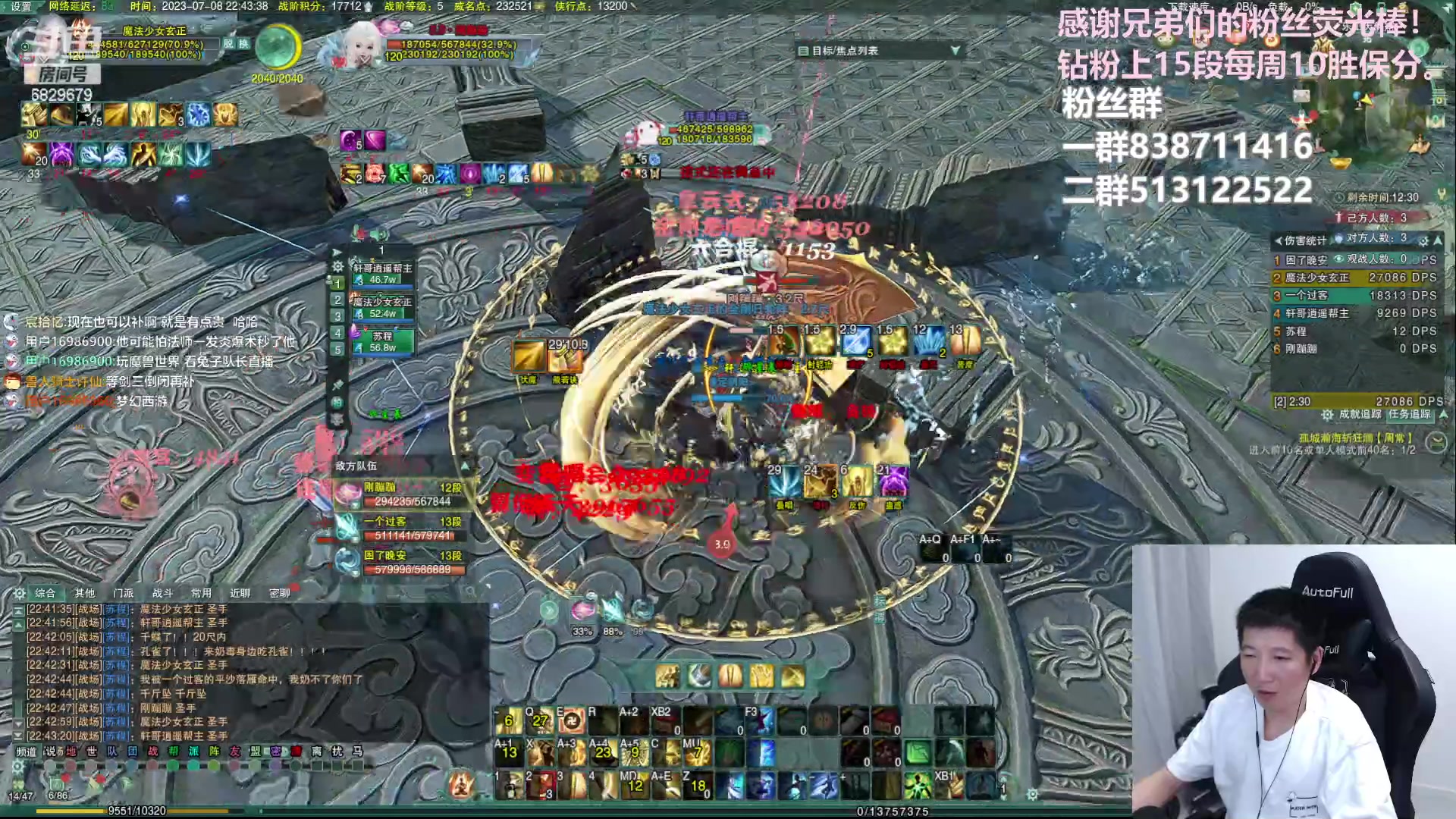 【2023-07-08 22点场】兔子队长丶：少林视角，散排竞技。