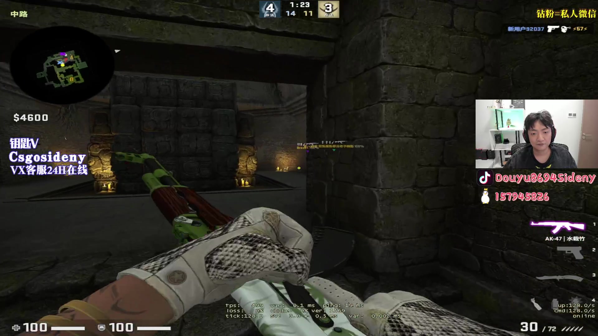 【2023-07-10 03点场】Sideny蛇：【西德尼】压力才是前进的动力！！