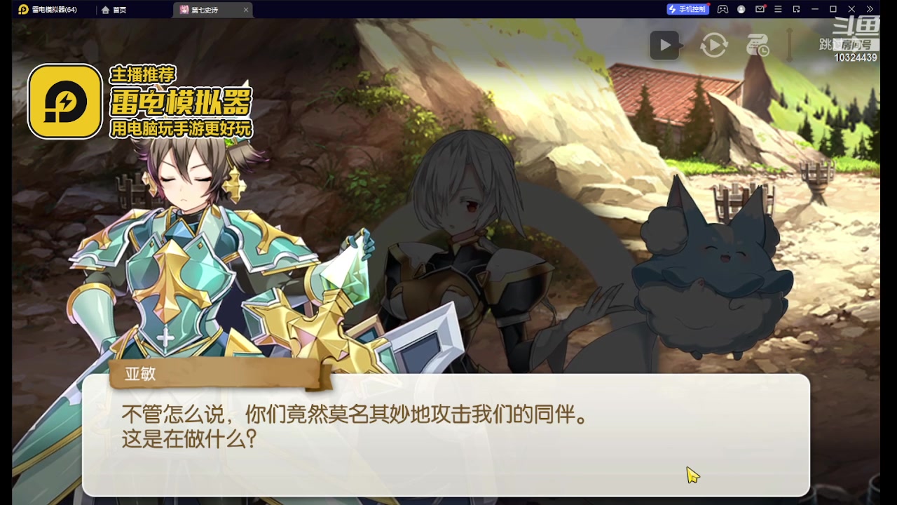 【2023-07-09 15点场】111陆某人：星球重启来了