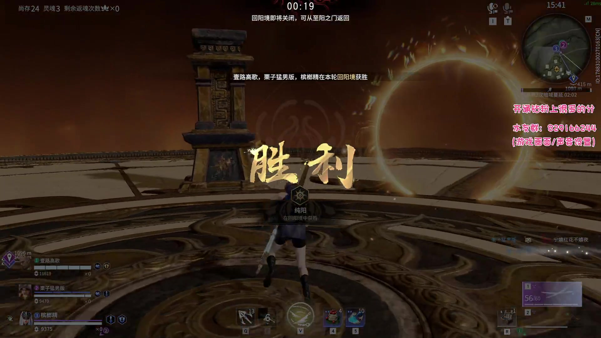 【2023-07-09 21点场】sysyu：【sy】赛季末开通钻粉上号
