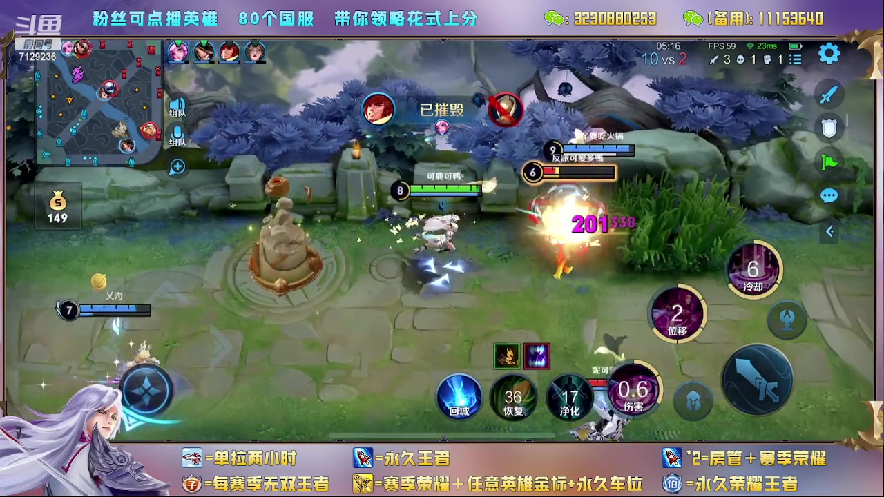 【2023-07-10 01点场】HK提笔：超级猛男，二带三凯迪拉克车队