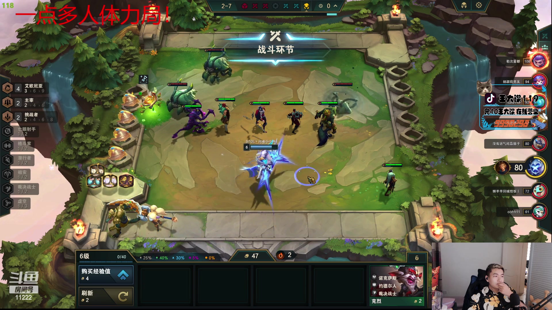 【2023-07-10 18点场】王大谋119：小奶团  开心最重要！
