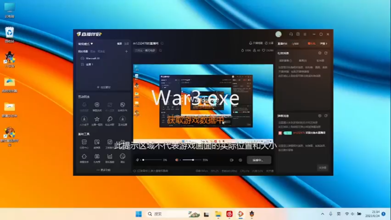 m123的精彩时刻230525_dota674