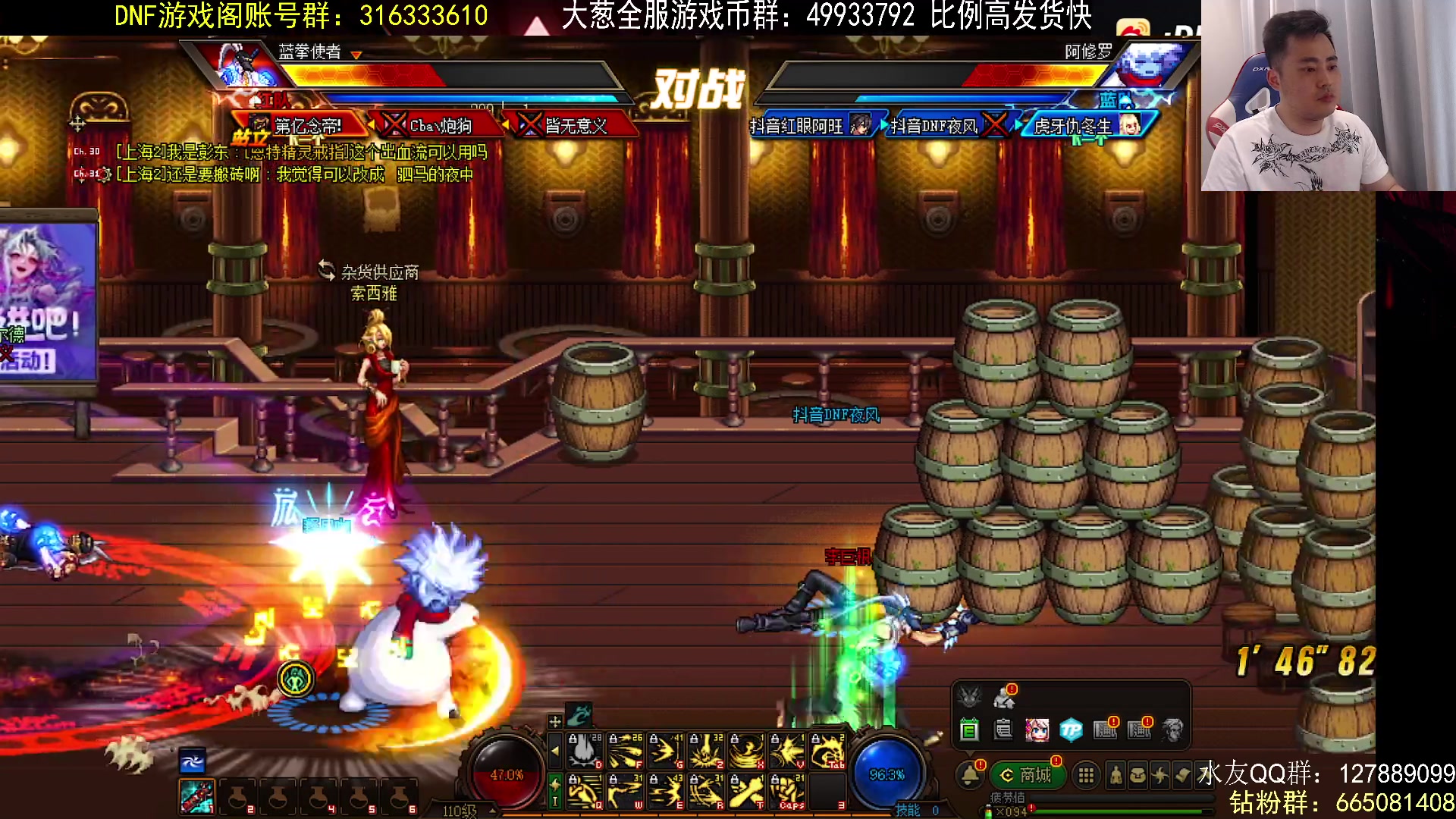 【2023-07-10 21点场】李永：顶级4V4 无敌寂寞