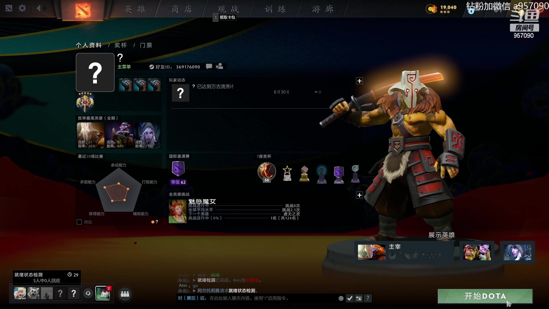 【2023-07-09 21点场】阿奇167：一万斤大鱼冲入鱼塘