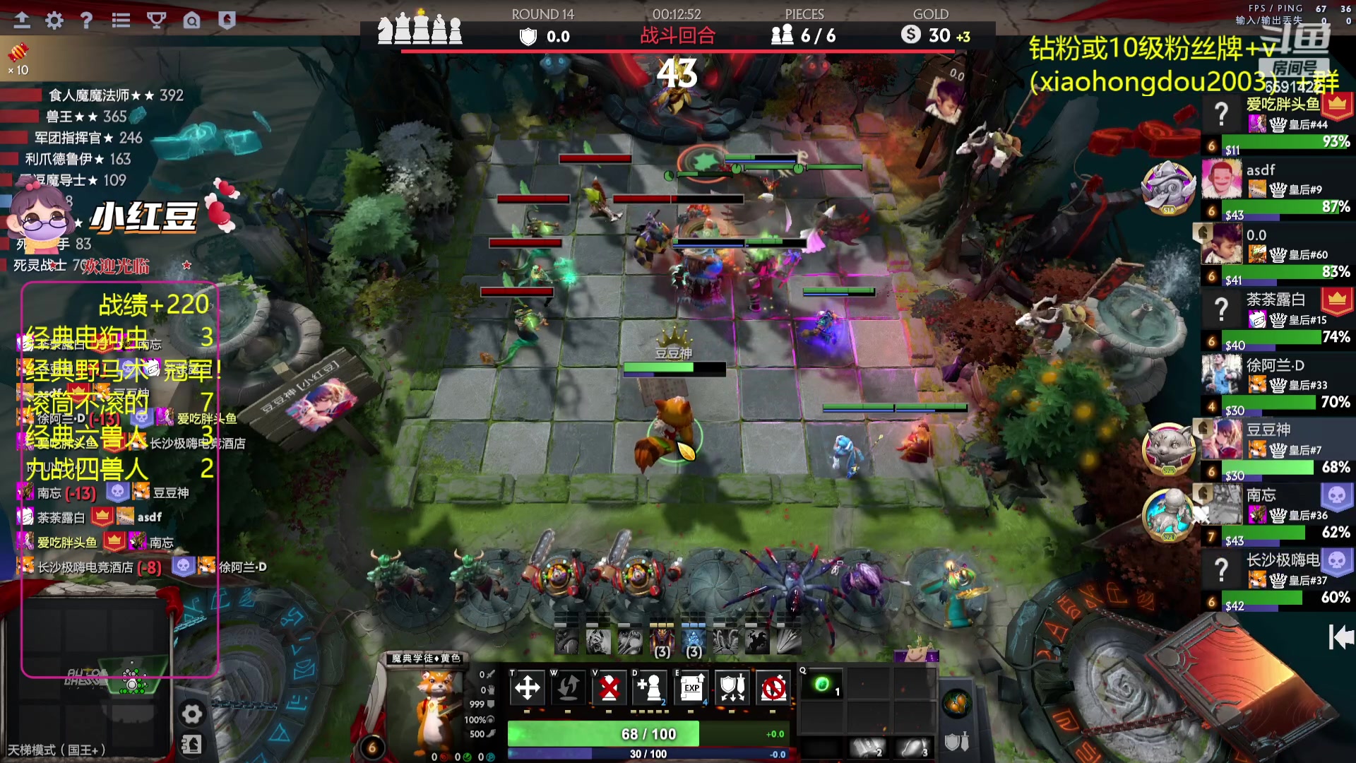 【2023-07-09 21点场】小红豆阿：新年快乐，祝新的一年身体健康！