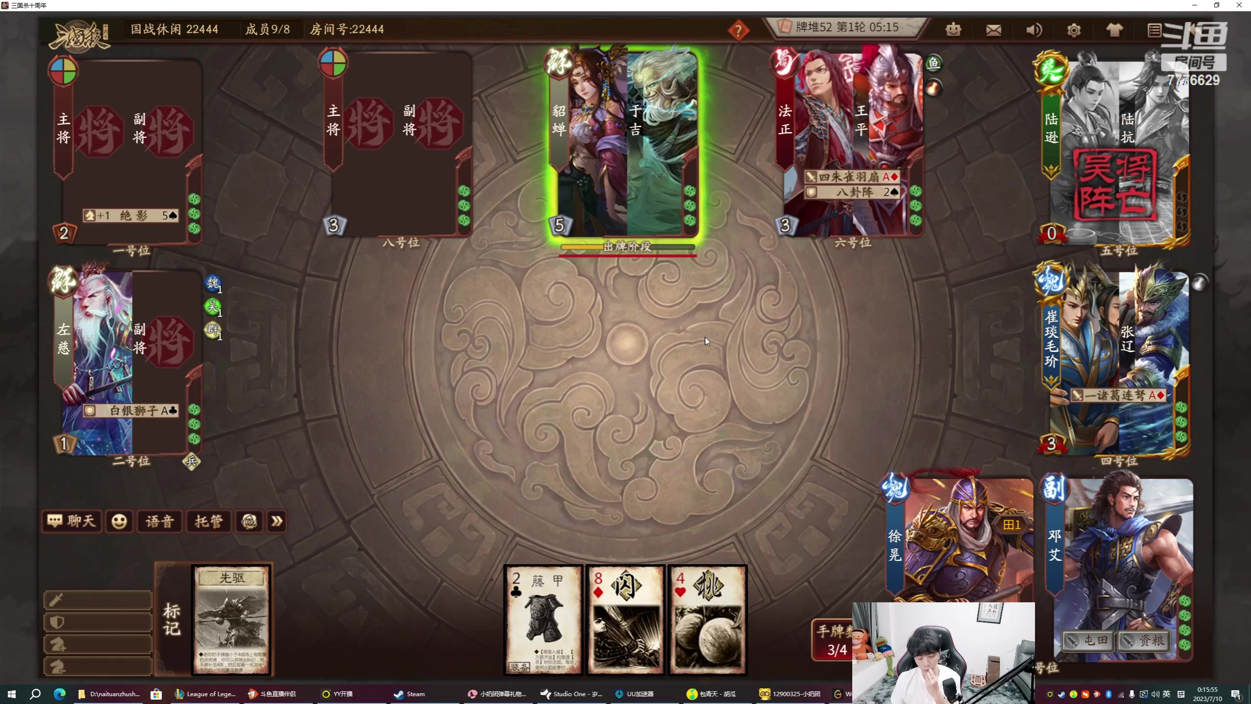 【2023-07-10 00点场】秀才冷男：阳光开朗大男孩！我回来啦~