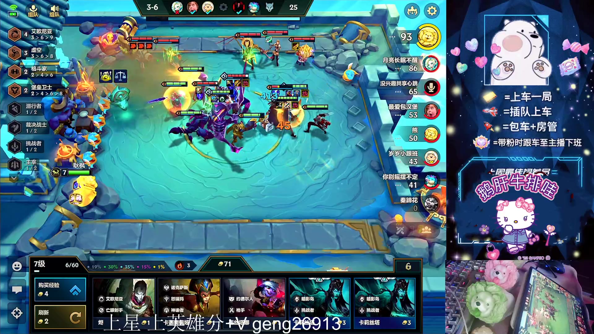 【2023-07-10 17点场】耿枫QUQ：你若微笑 灿烂倾城 有位可帮打哇~