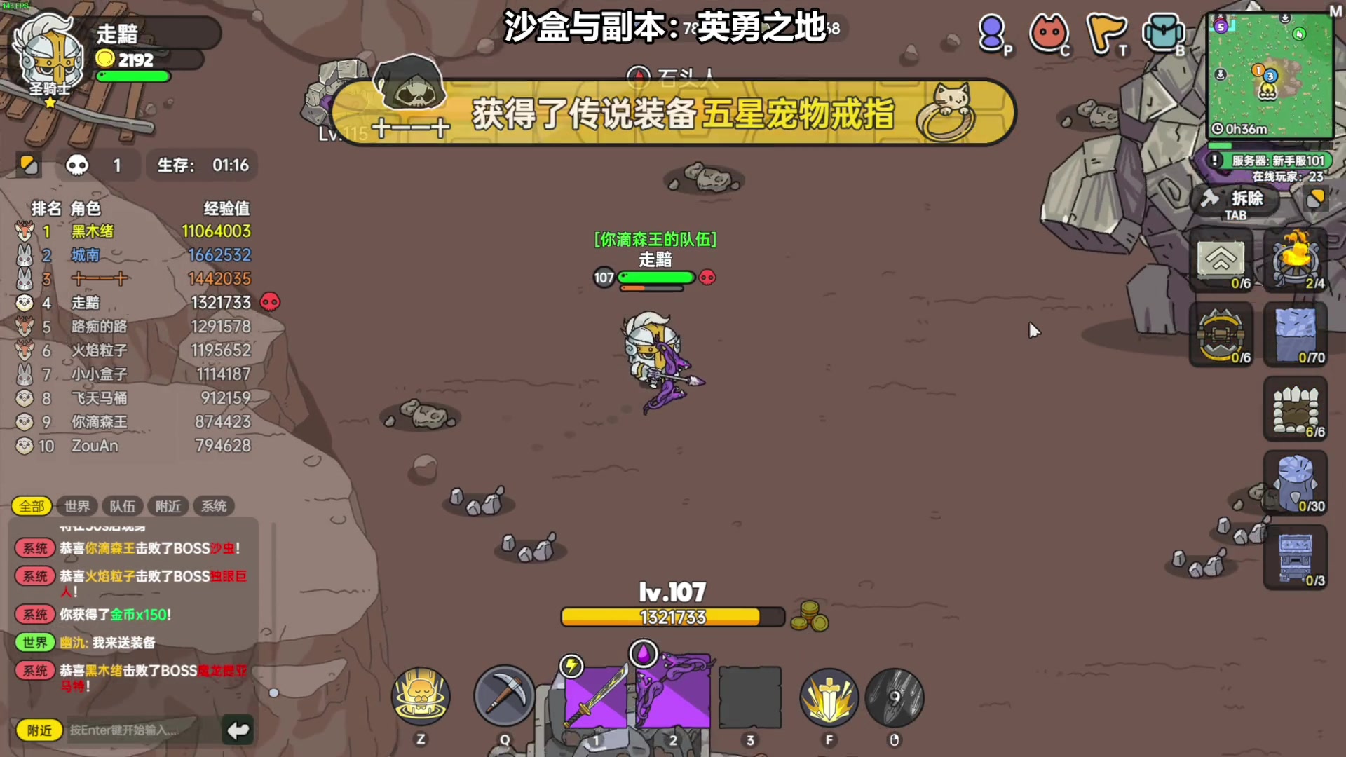【2023-07-10 20点场】走黯：就该看着游戏吹着空调！68318