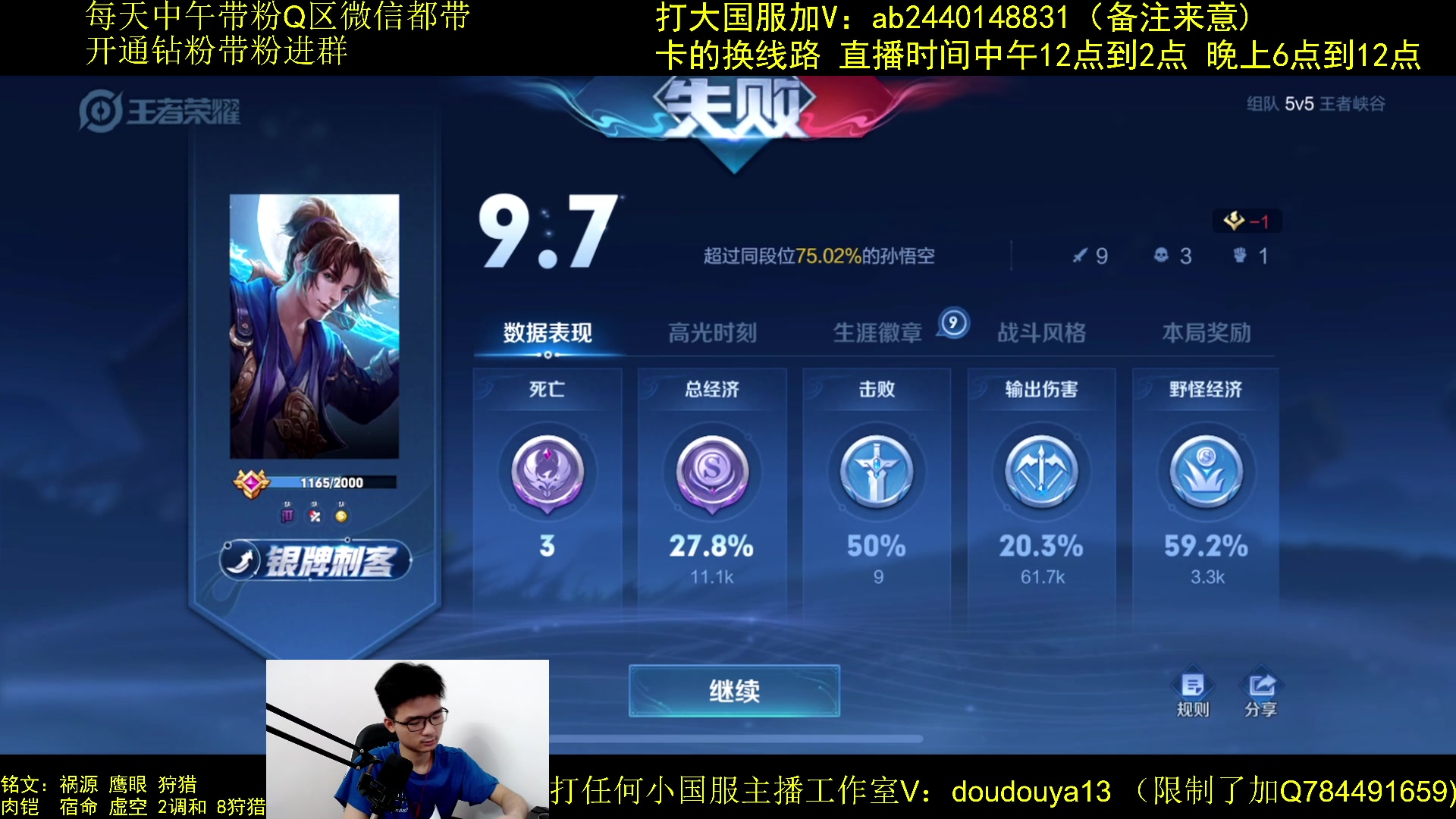 【2023-07-10 11点场】为输出铠证明的南瓜：国1铠 带粉上王者