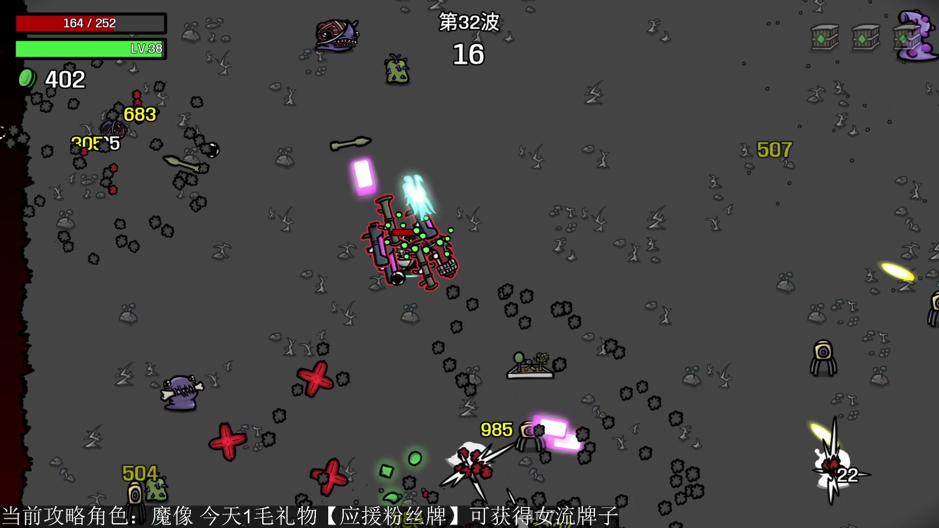 【2023-07-10 18点场】女流66：土豆兄弟大更新