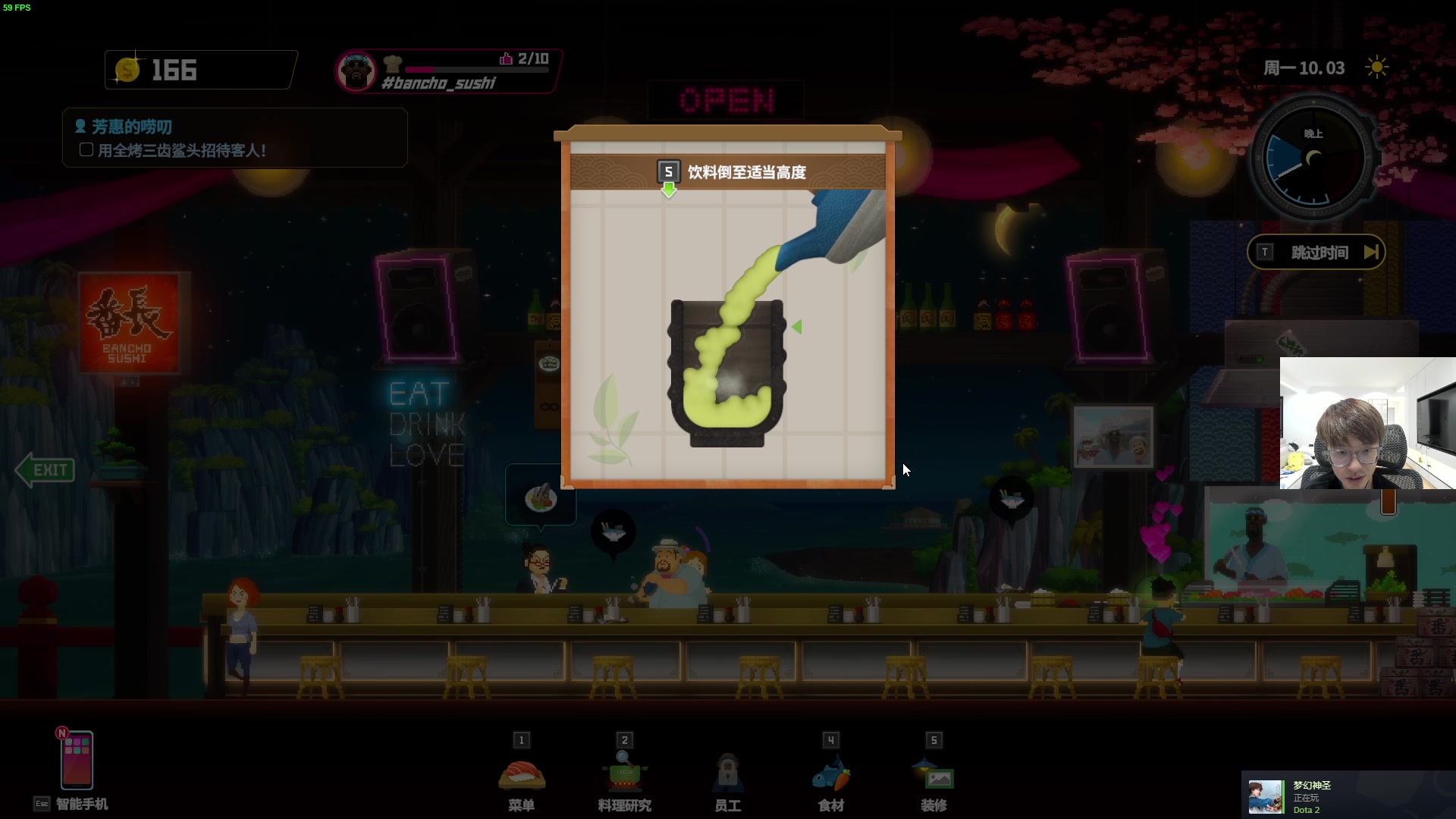 【2023-07-09 23点场】三酒OuO：每天都有努力变强