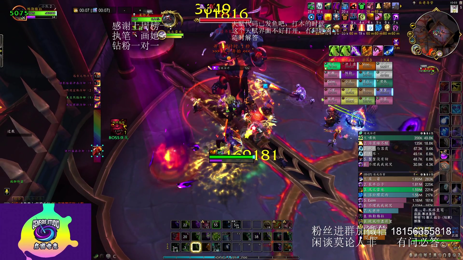 【2023-07-09 09点场】许言0407：许老板：恶魔猎手团本大秘境