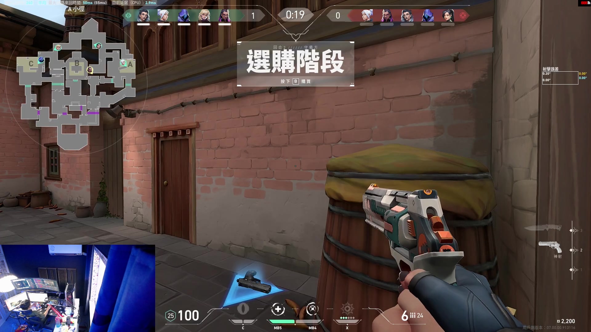 【2023-07-10 04点场】斯祥丶：塔科夫全是挂别玩！