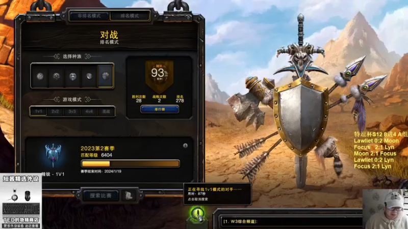 【TED出品】天梯非主流开心游2362 打到剩最后一个建筑