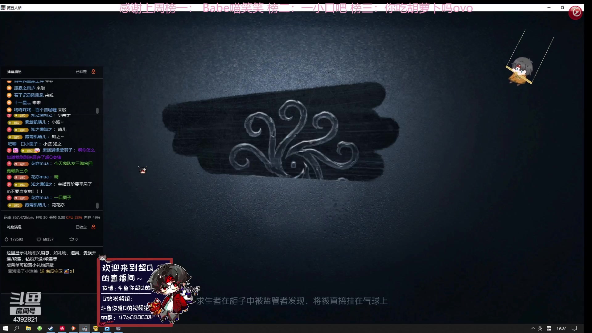 【2023-07-10 18点场】你超Q的：新赛季了，冲前五！！！