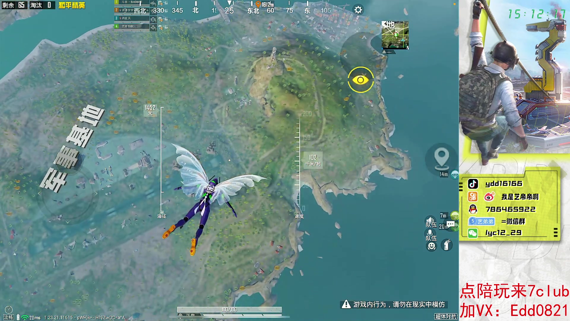 【2023-07-10 14点场】艺帝帝：继续上战神 16166
