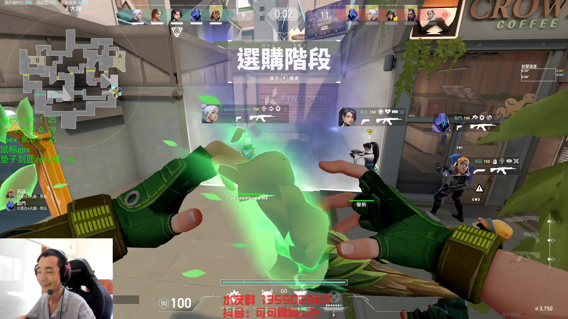 【2023-07-10 07点场】可可爱爱c2h：【c2h】国际服上分