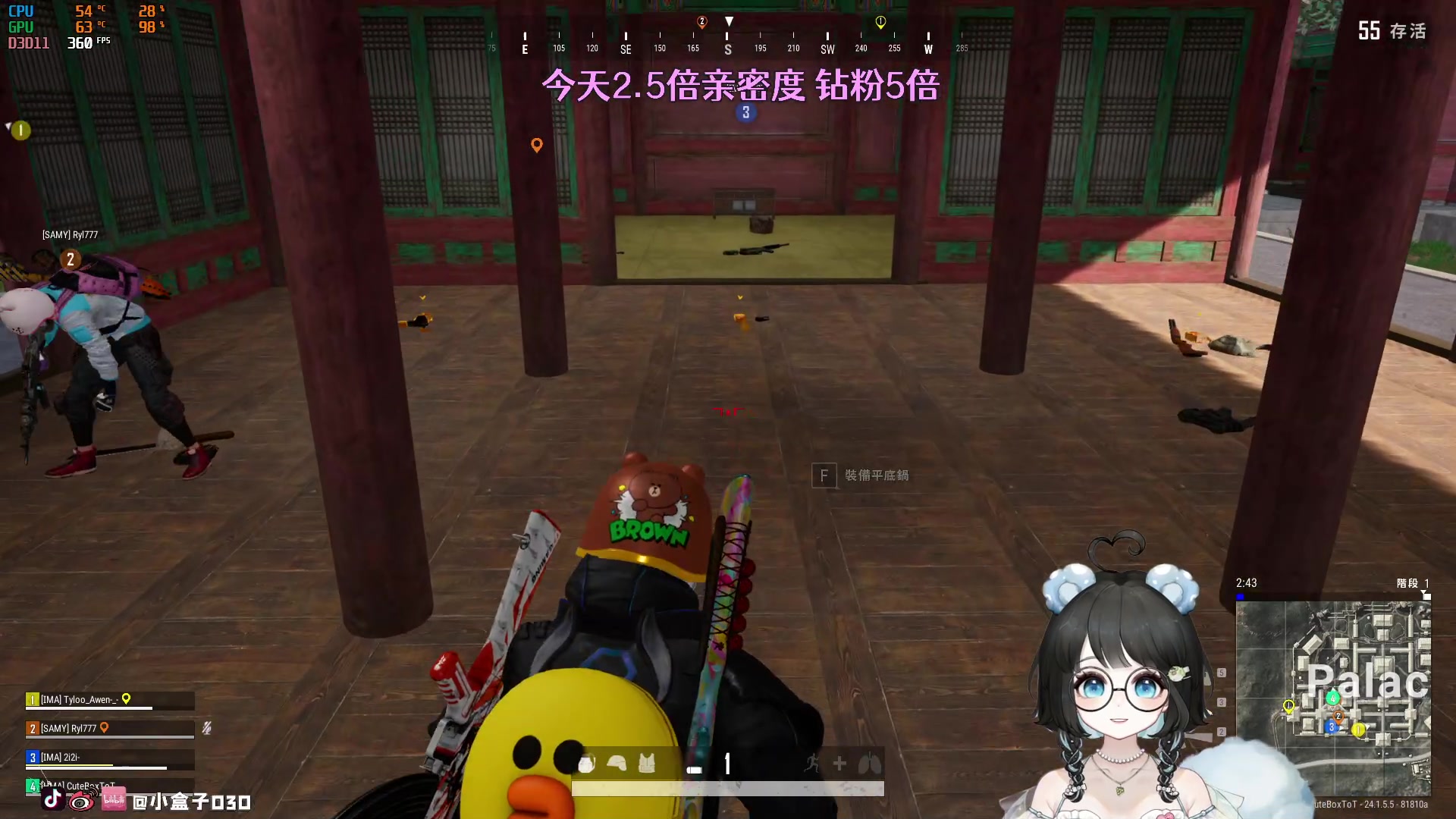 【2023-07-09 23点场】小盒子u：05年小女孩。新人主播！