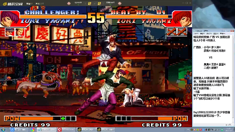 【格斗游戏】战神_河池VR的精彩时刻 20230710 07点场