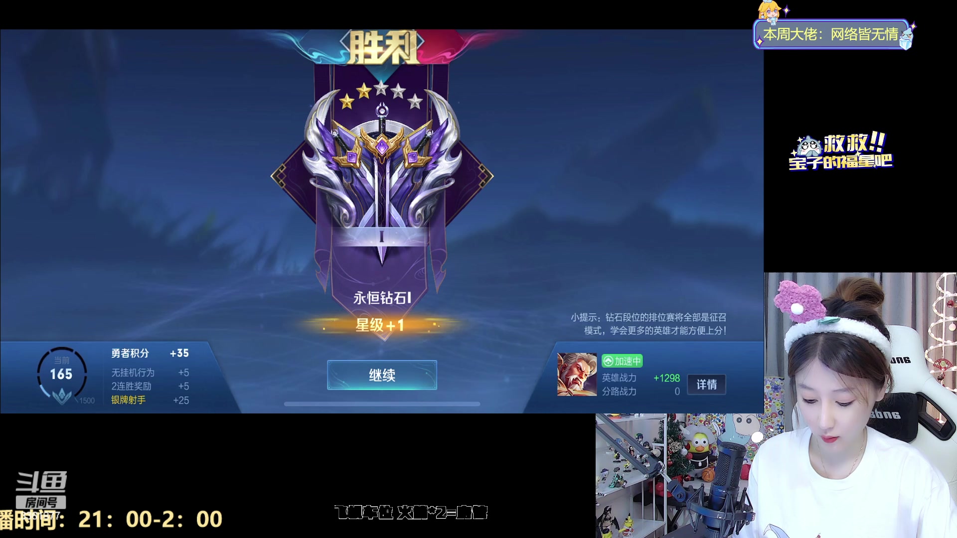 【2023-07-09 22点场】AQ丶果粒：粒：暴打星耀仔！