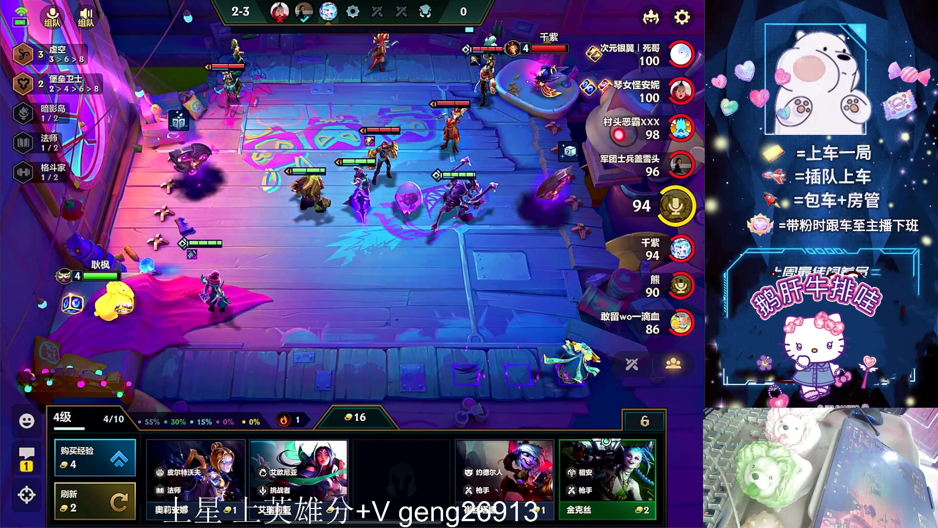 【2023-07-10 15点场】耿枫QUQ：你若微笑 灿烂倾城 有位可帮打哇~