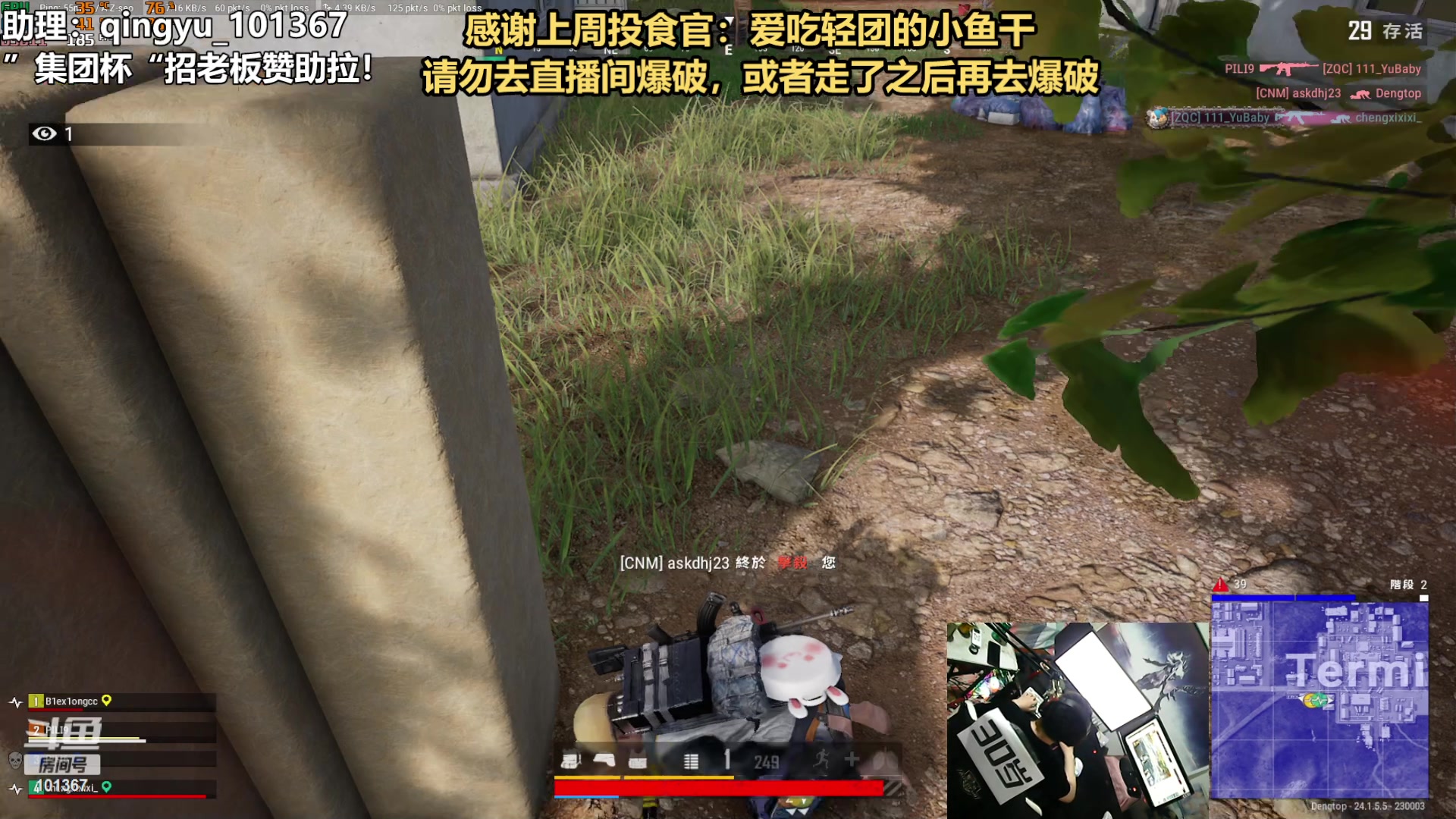 【2023-07-09 22点场】轻语丶619：【新节目】看我上男女主播车